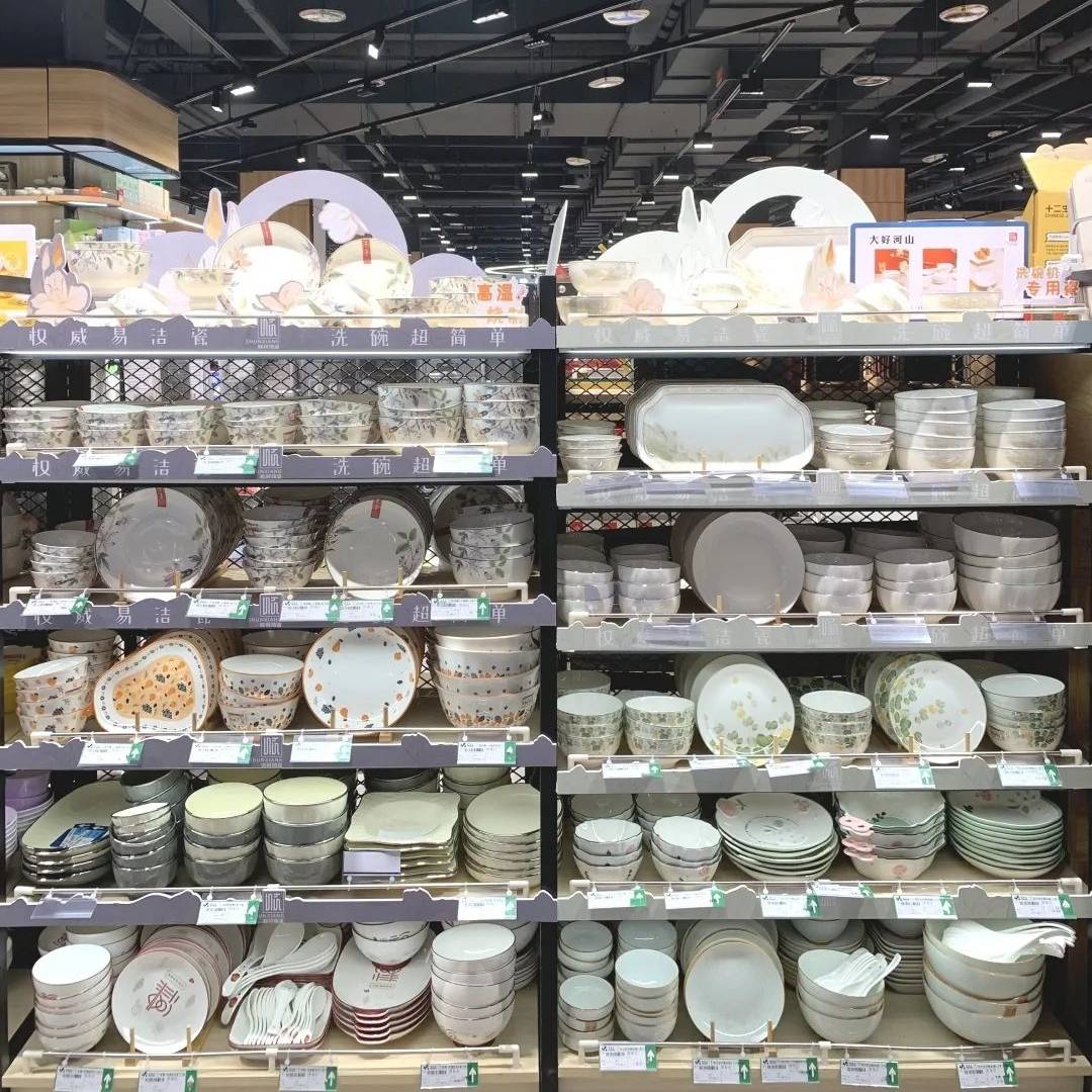 新品快讯丨创新突破工艺，全新演绎精品瓷！