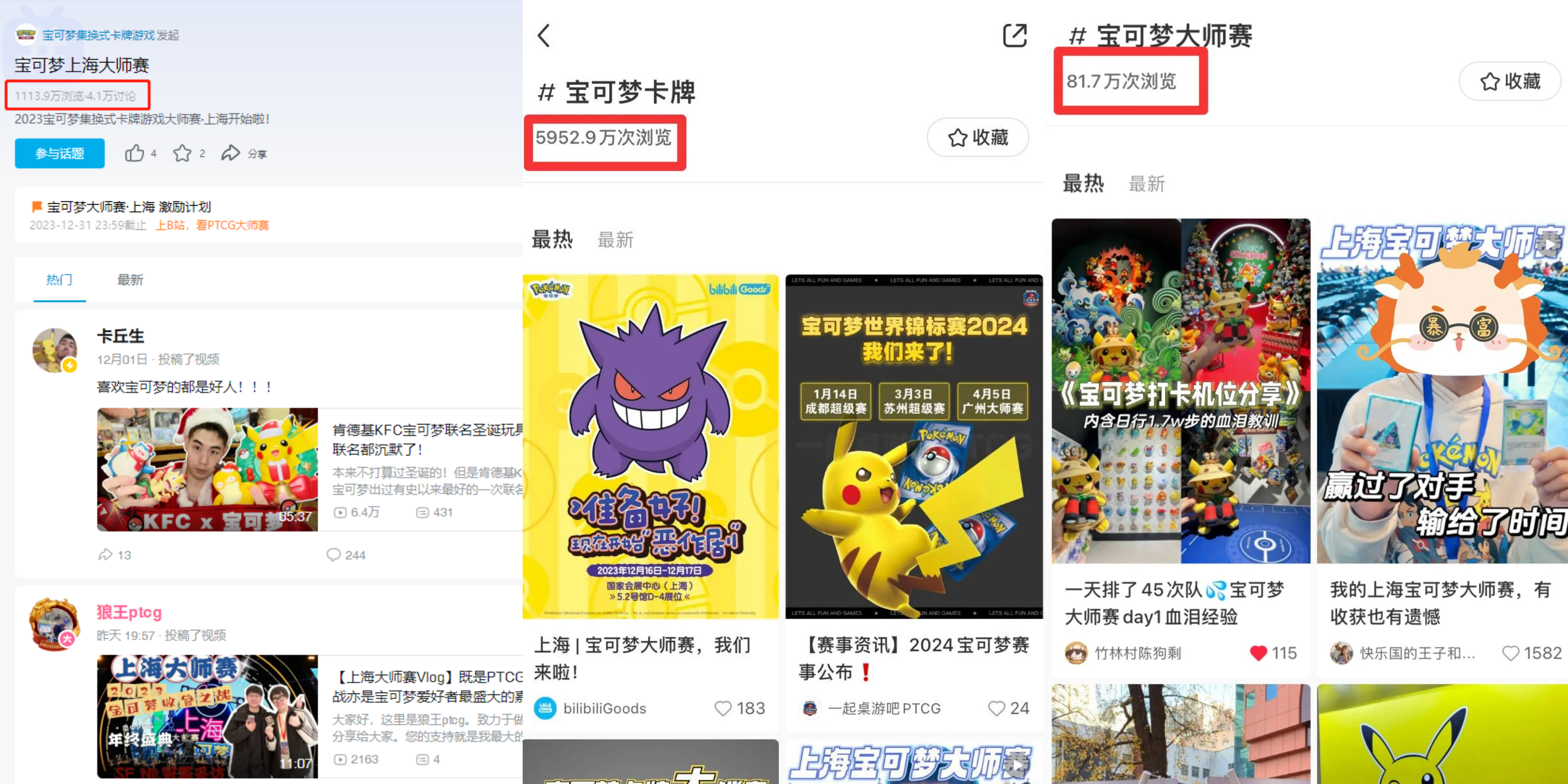 20231230175733loP8xM