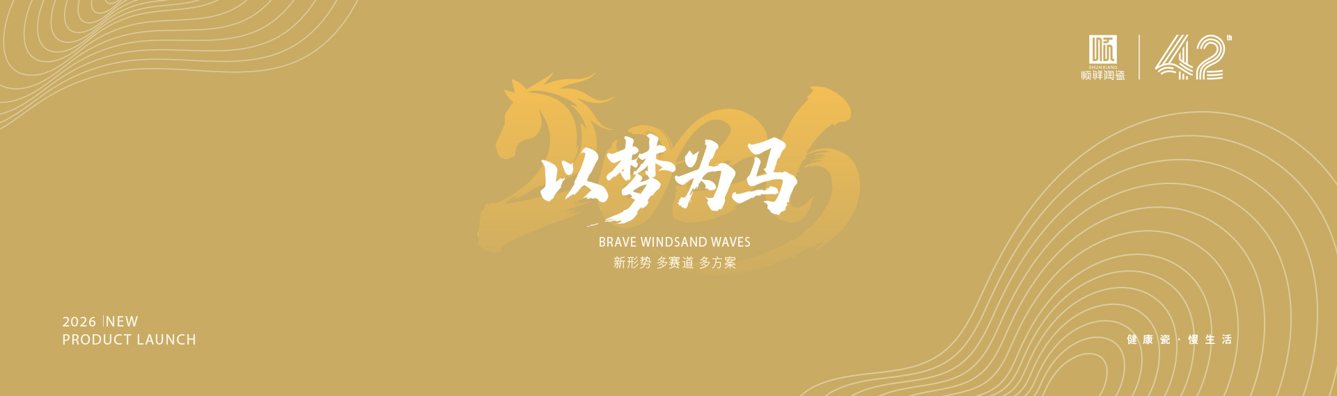 首页