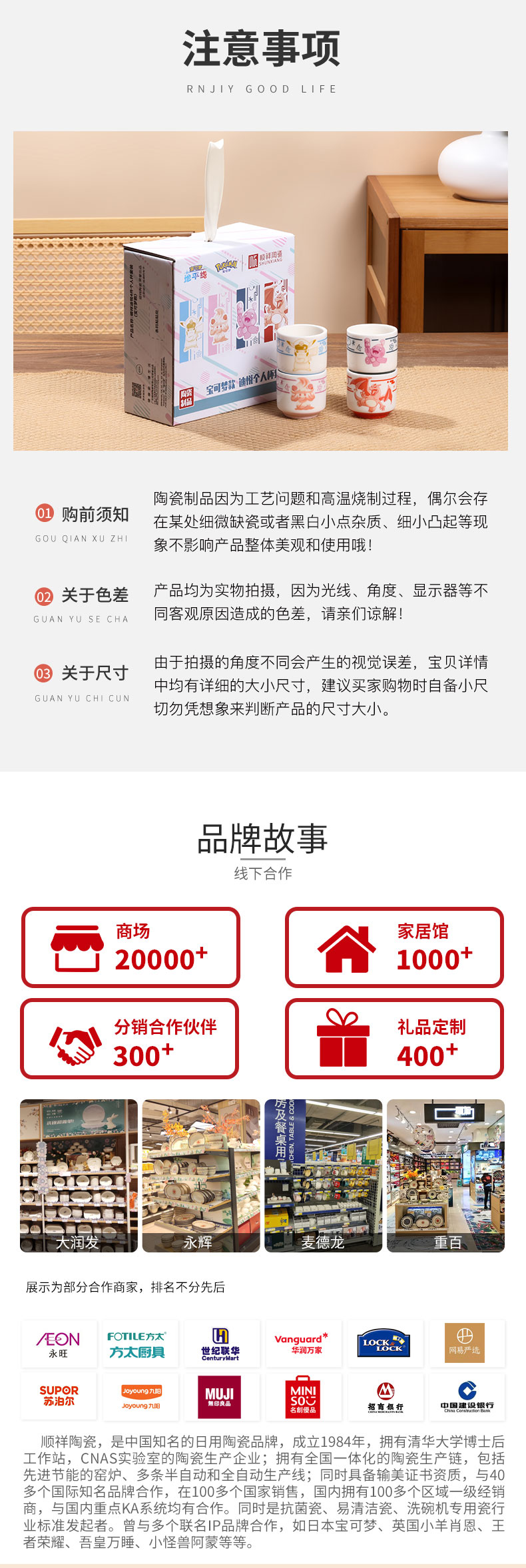 20260530120221scha56