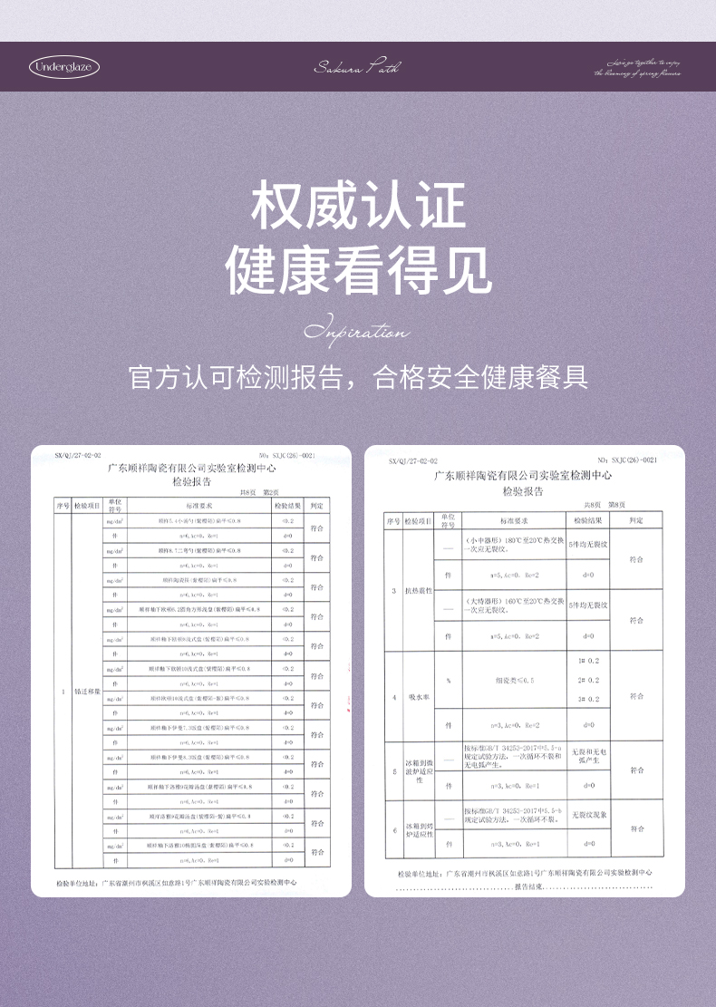 20260530121626hLTspl