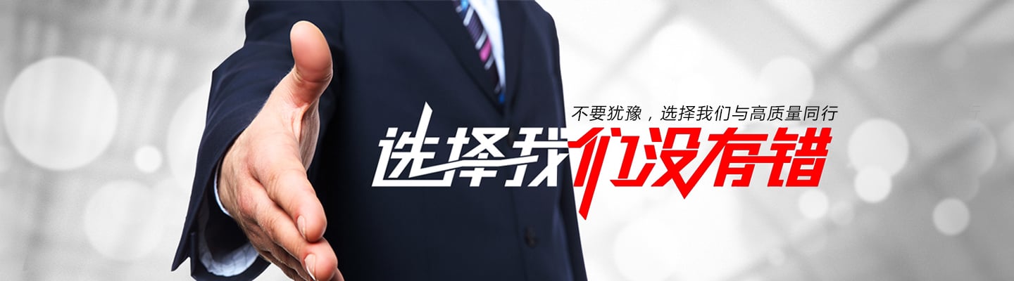 人生就是博官网，陶瓷餐具加盟，陶瓷杯招商加盟