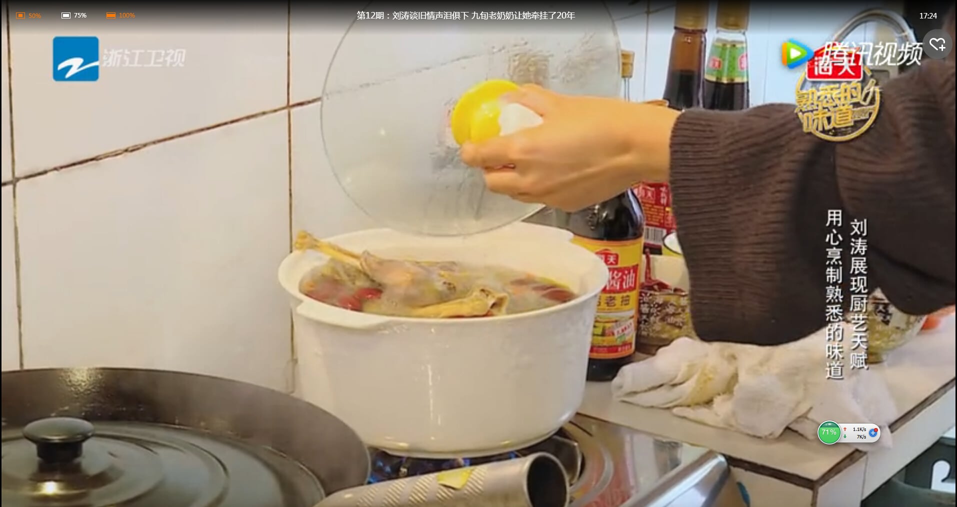 顺祥巧妇锅是否会烧裂？