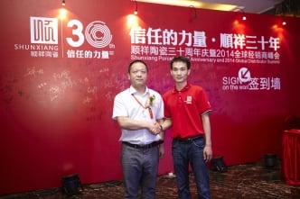 人生就是博官网