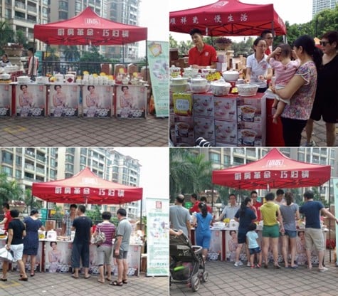 顺祥走进广州雅居乐社区，促销活动缤纷绽放