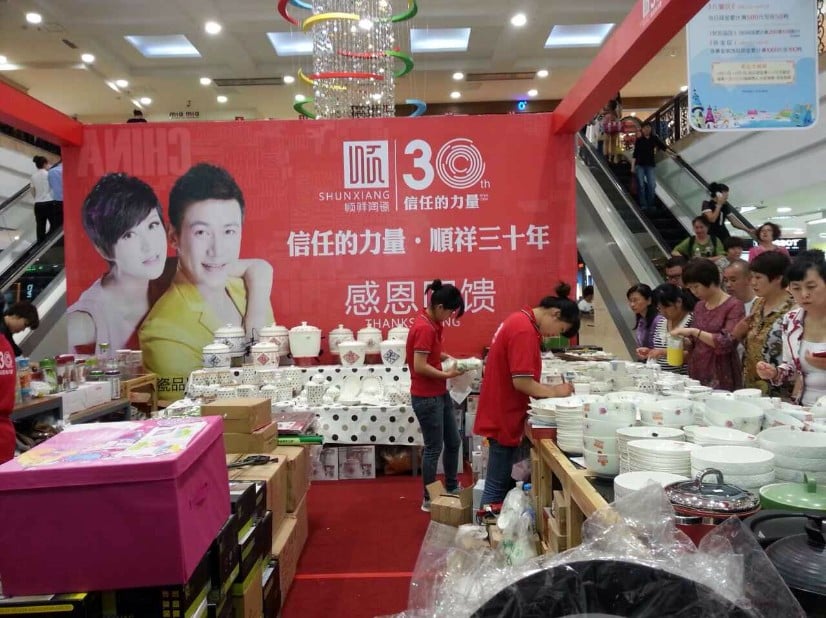 信任的力量?顺祥三十年  人生就是博官网长春国商特卖会精彩纷呈