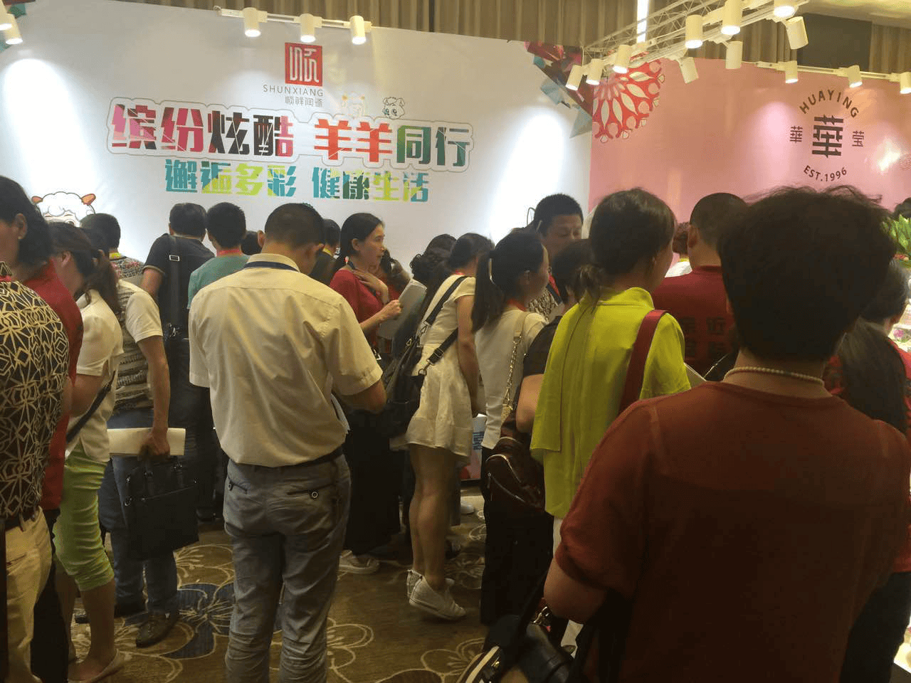 人生就是博官网发布会