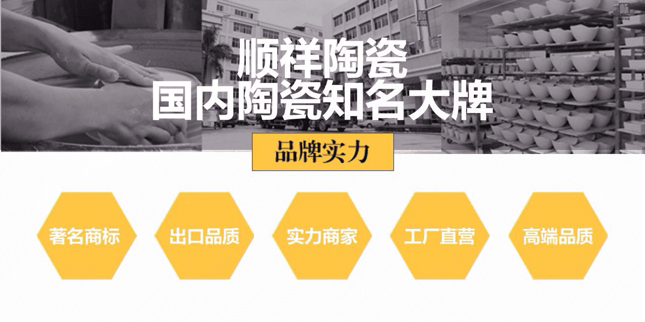 人生就是博官网，国内陶瓷知名品牌
