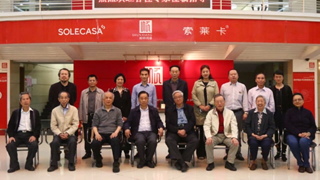 国内陶瓷专家莅临人生就是博官网参观指导