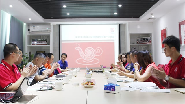 人生就是博官网第二届营销委员会成立暨第一次会议成功召开