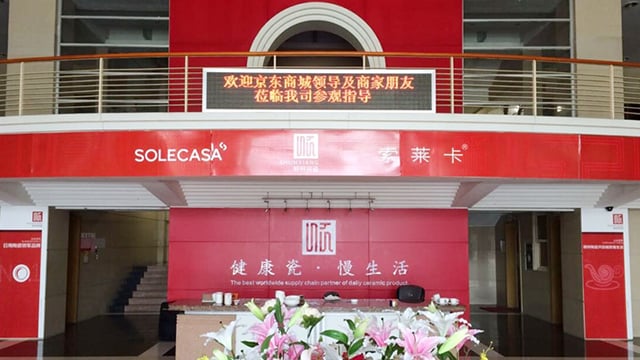 京东商城家居招商会在人生就是博官网顺利召开