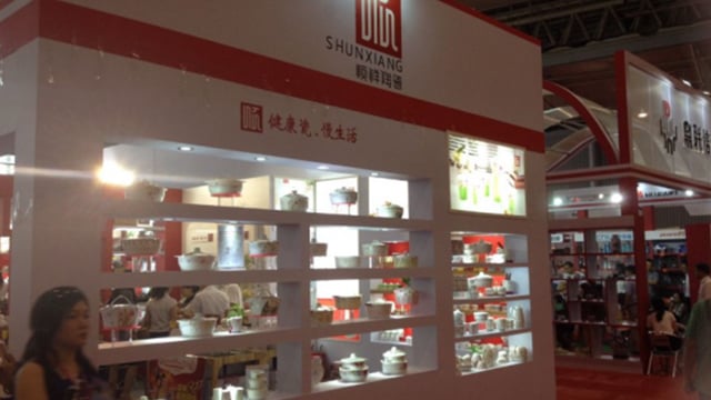 2014成都礼品展  人生就是博官网惊艳亮相