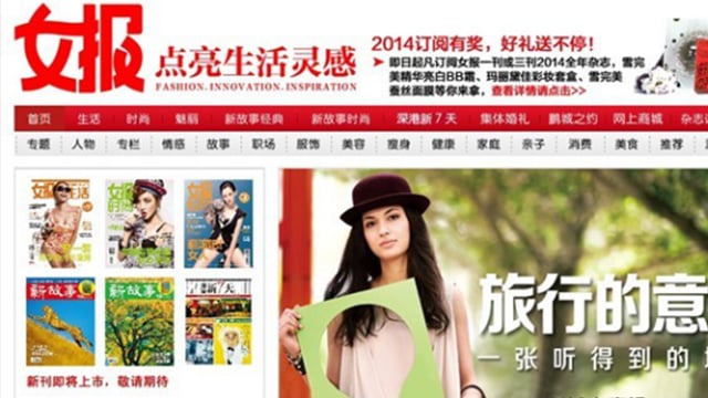 ??顺祥携手《女报》，点亮生活“美”一刻
