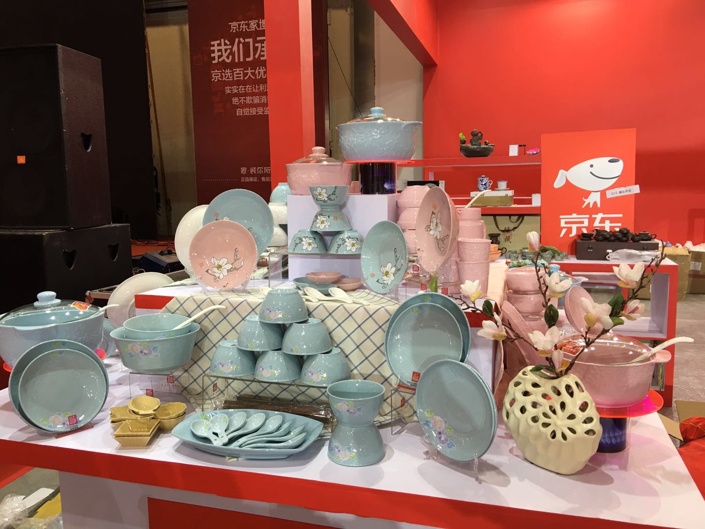 京东家博会，人生就是博官网强势来袭