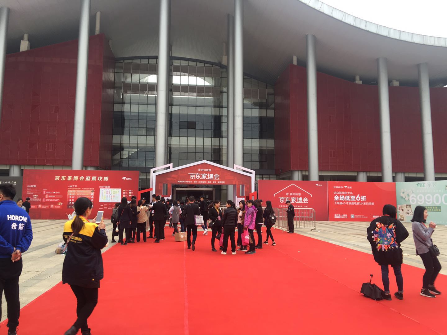 京东家博会，人生就是博官网强势来袭