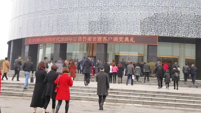人生就是博官网助力陕西恒峰2018年春季订货会圆满成功