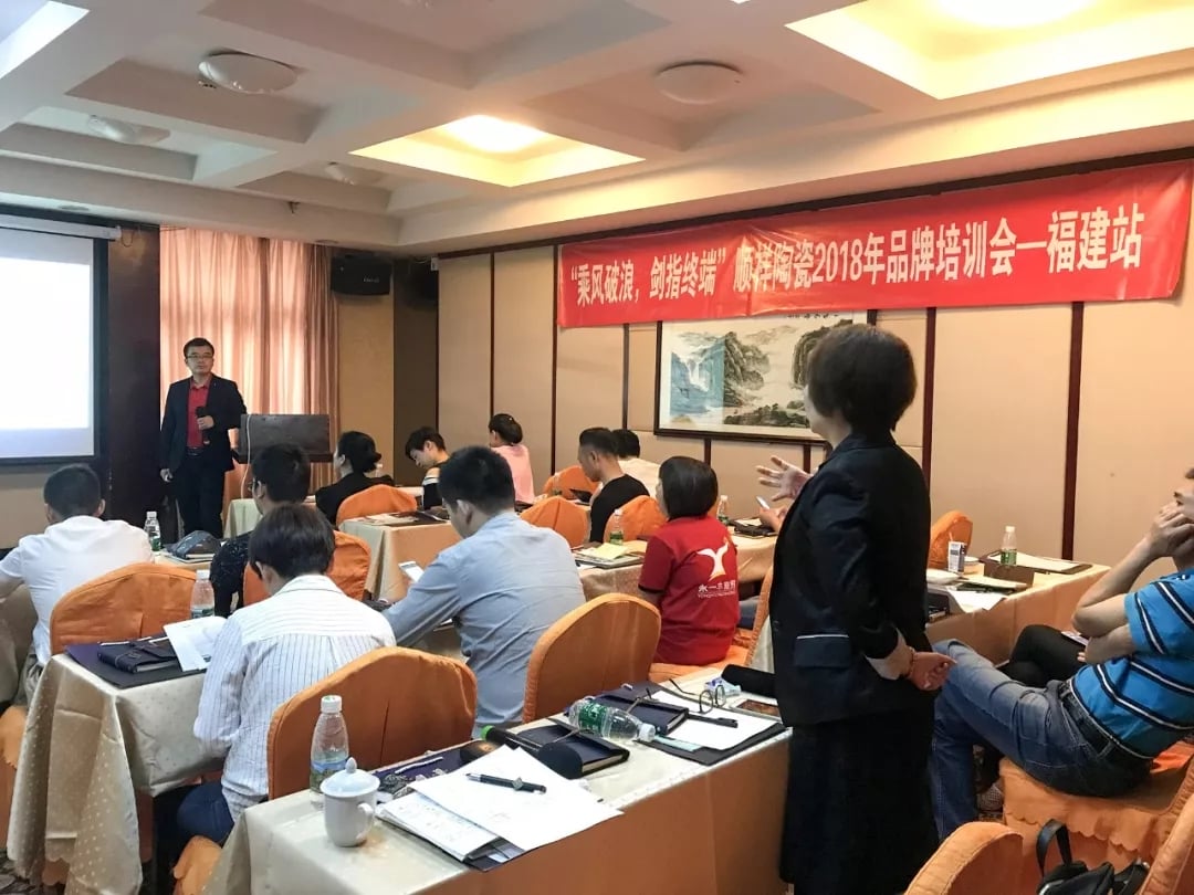 “乘风破浪 剑指终端”人生就是博官网2018年品牌培训会