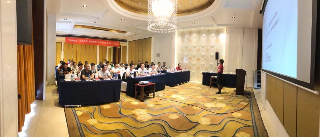 剑指终端，顺祥品牌培训会