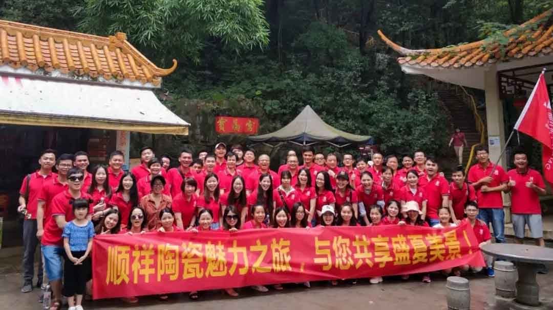 人生就是博官网夏季英德游