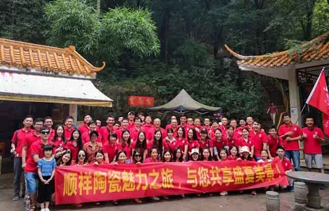 人生就是博官网夏季英德游(2)