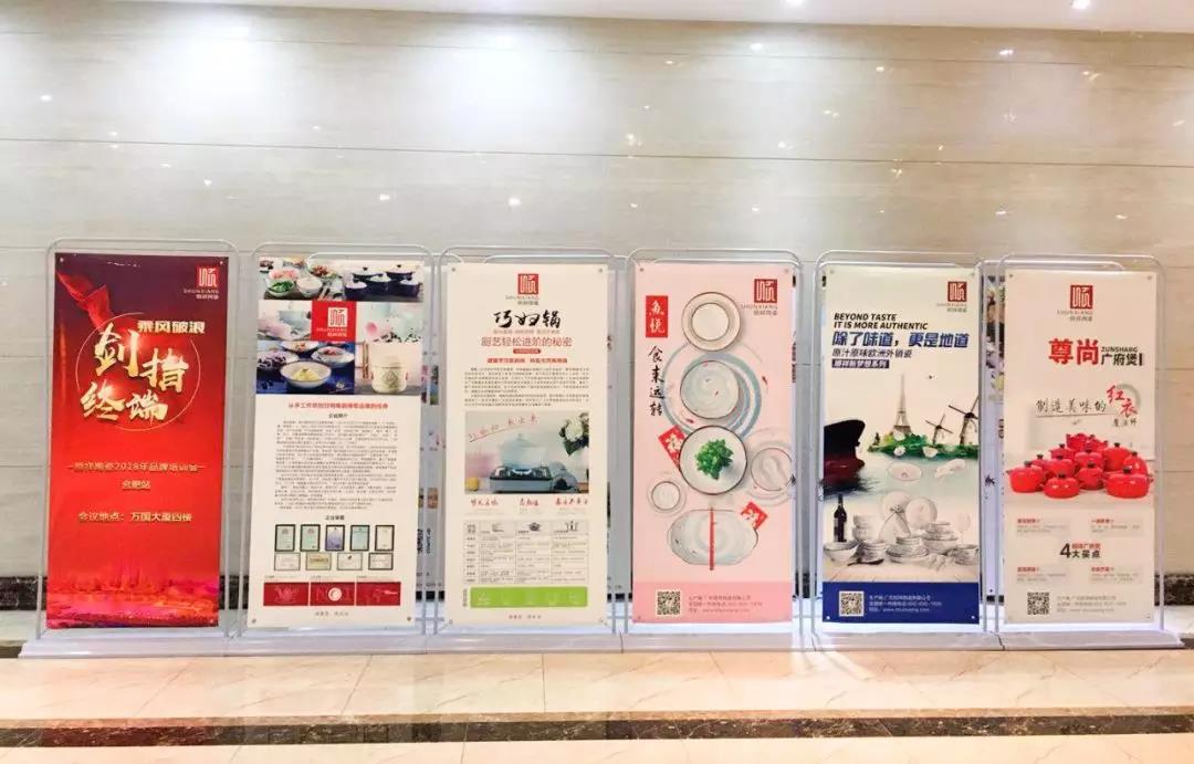 “乘风破浪 剑指终端”人生就是博官网2018年品牌培训会——合肥站2