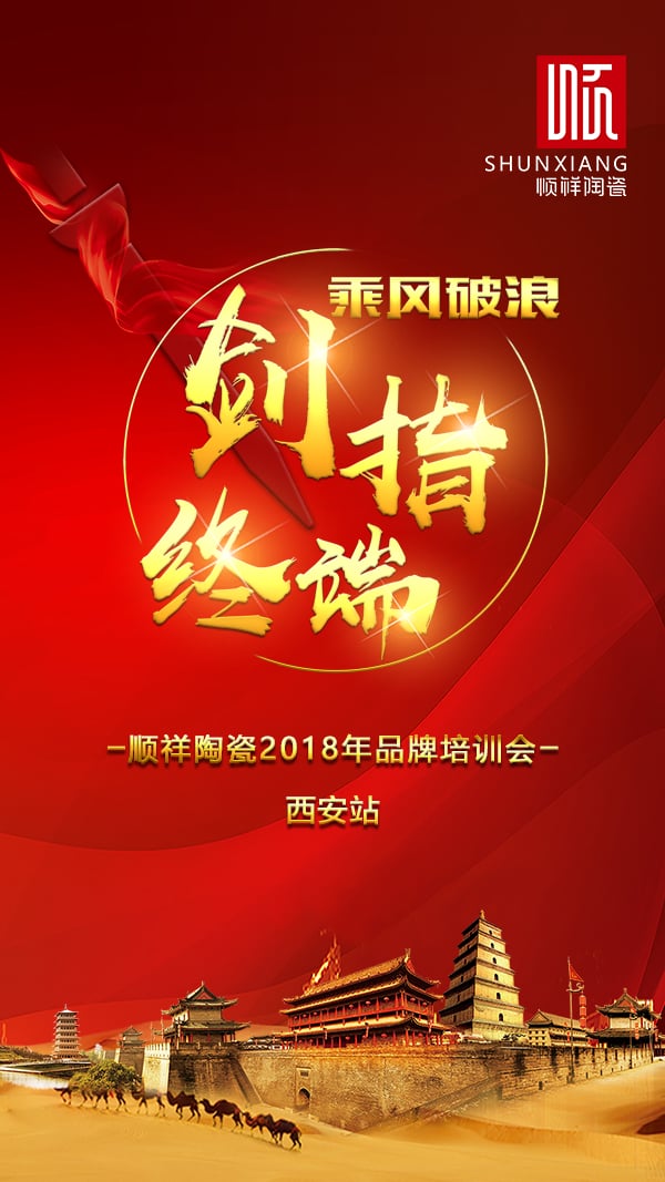 人生就是博官网西安站