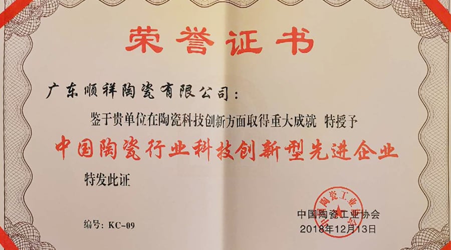 人生就是博官网，又获重量级奖项！
