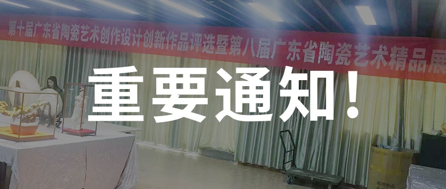人生就是博官网再斩获三枚金奖
