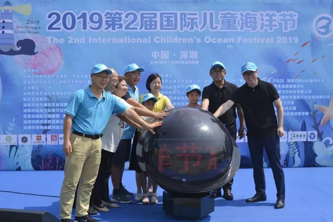 海有未来，儿童才是新希望