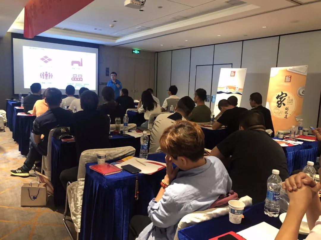 “三十五载 正当年”人生就是博官网2019年品牌培训会——湖北站