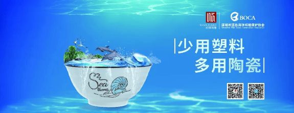 世界地球日丨拒绝口号，行动至上，和顺祥一起为地球发声。