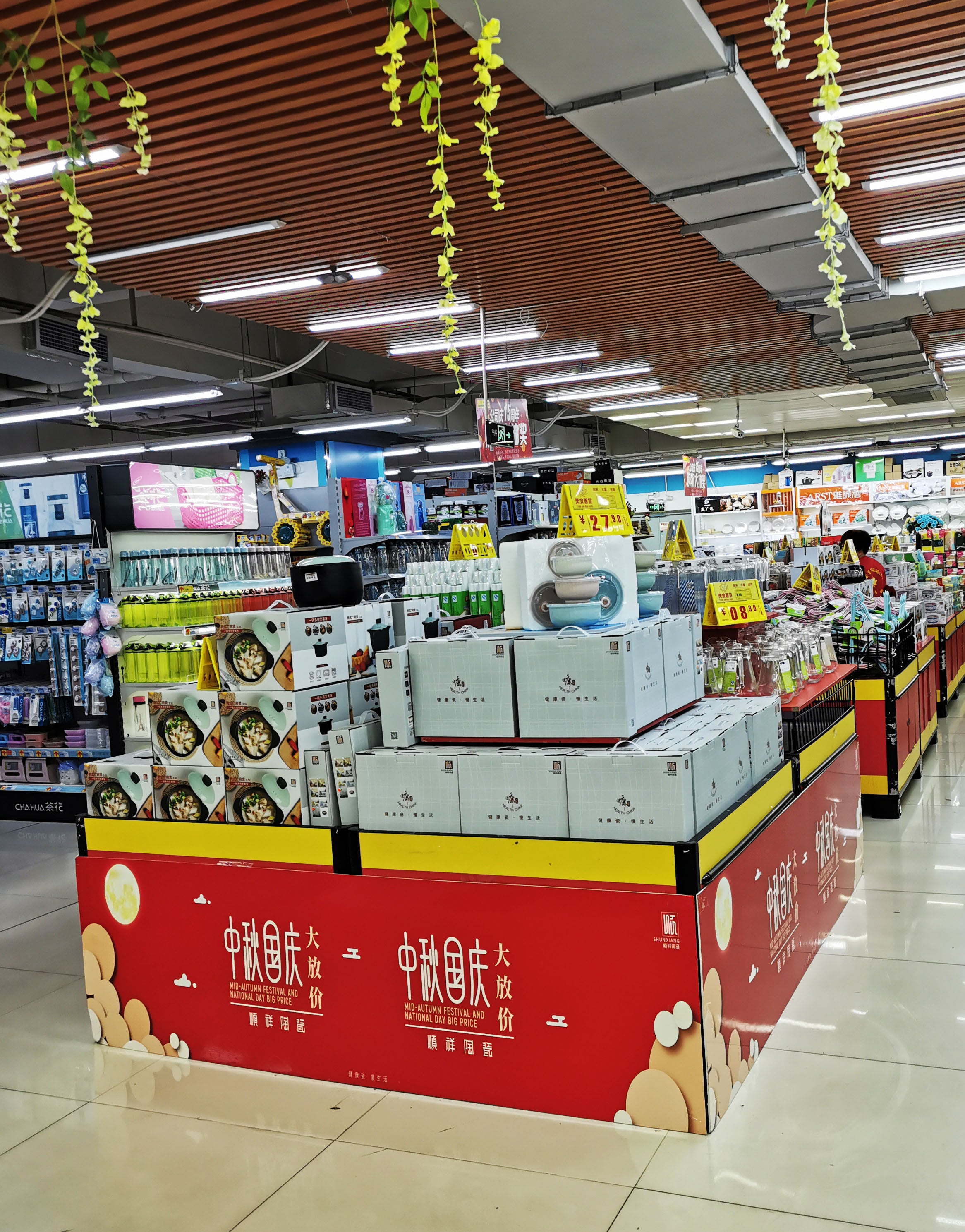 ？诳焐-BC门店-天安超市 (1)